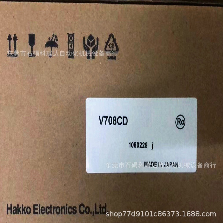 V708ISD/V708SD/V708CD 供应全新富士触摸屏现货优惠议价
