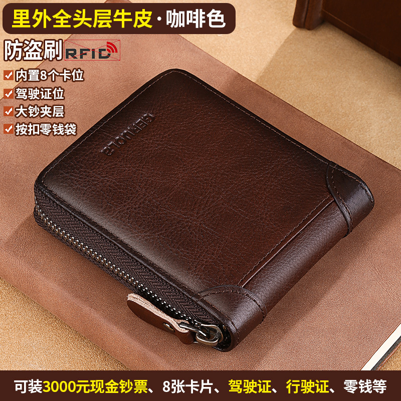 Cartera para hombre 2025 nuevo estilo de cuero genuino con cremallera billetera de cambio billetera de una pieza clip corto de moda para hombre