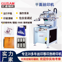 F؛̨ƽzWӡˢC СCzӡCϰƿŷzWӡˢC