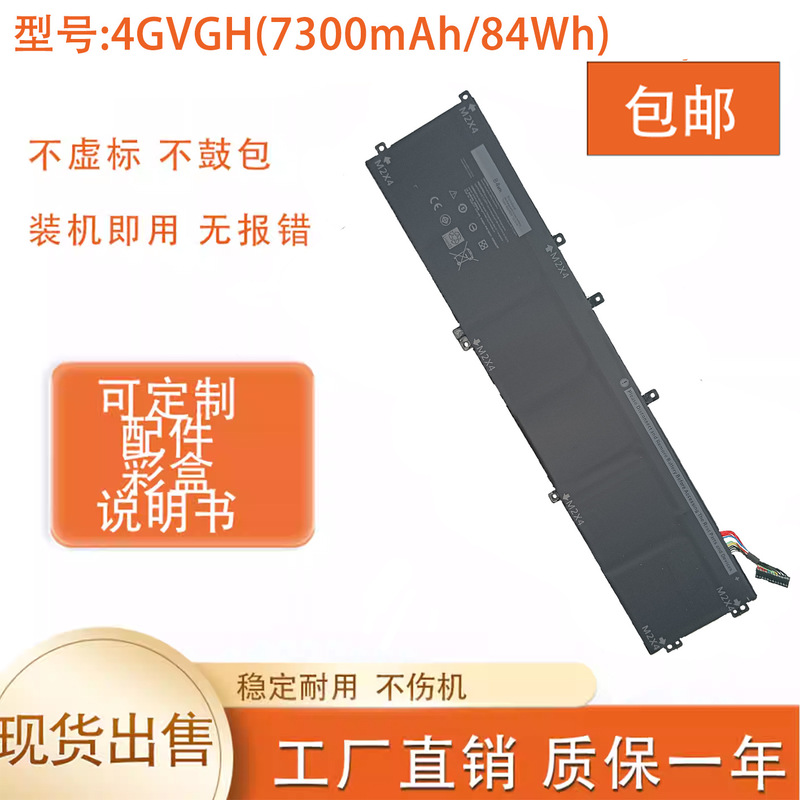 Suitable for Dell Precision 5510 Xps 15 9550 Rrcgw 4Gvgh Laptop Battery