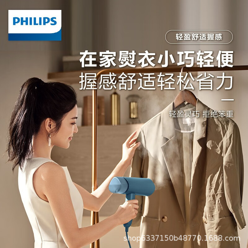 フィリップス (PHILIPS) ハンドヘルド衣類アイロン機家庭用スチーム小型ポータブルアイロン機 STH3000|undefined