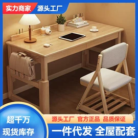 皮艺床;实木床;餐桌