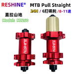 MT2606钉碟刹铝花鼓120响公路车5培林/筒轴铝轴皮24孔轴芯轮毂