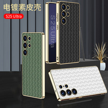 �m������S25Ultra����Ƥ�֙C�����Ծ���Ƥ�ys25����Ƥ��s25Plus