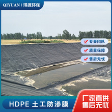鱼塘养殖复合土工膜垃圾填埋场沼气池防渗黑膜水利尾矿光面土工膜