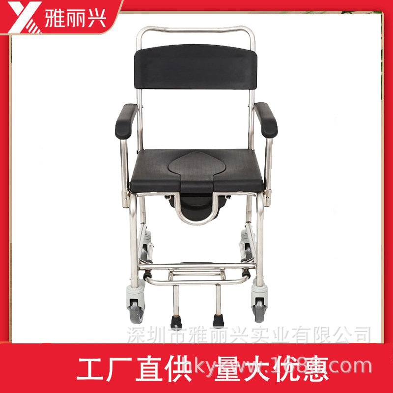 Hot-Selling Multifunctional Toilet Chair for the Elderly, Stainless Steel Care Shower Chair with Wheels, Mobile Toilet Chair for Pregnant Women, Toilet Chair