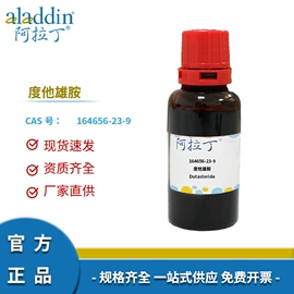 其他化学试剂;其他实验室品;工具套件