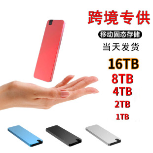 �羳���ٱ�y�Ƅ�Ӳ�P 4TB/2T/8T�֙C��Xͨ�ó����������̑BӲ�P