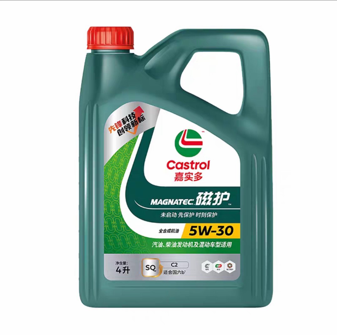 嘉.实多磁护全合成机油5W-30汽车发动机润滑油SP4L小汽车轿车