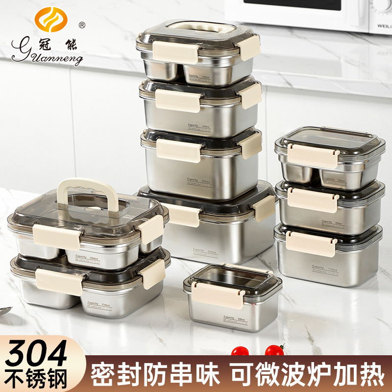 304不锈钢保鲜盒食品级分格便当盒上班族饭盒可进微波炉密封盒|undefined