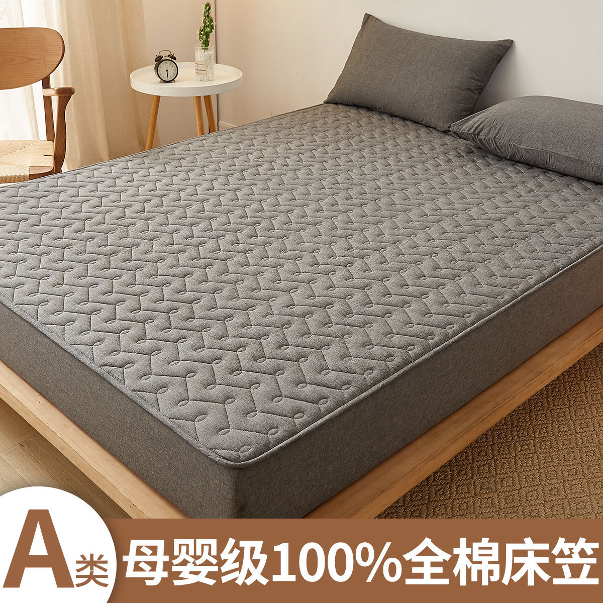 Sombrilla acolchada de una sola pieza engrosada, cubierta protectora de colchón Simmons, cubierta completa, cubierta de cama de algodón puro, juego individual 2024 nuevo