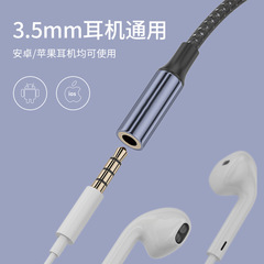適用蘋果轉接頭lightning轉3.5耳機轉接線聽歌藍牙通話蘋果音頻線