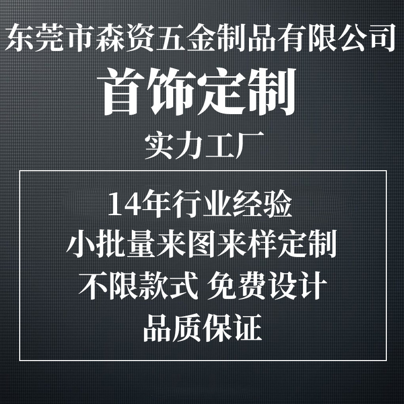 不锈钢戒指定制首饰定做钛钢戒指镶嵌绿色锆石18K金情侣饰品厂家