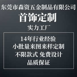 不锈钢戒指定制首饰定做钛钢戒指镶嵌绿色锆石18K金情侣饰品厂家