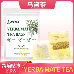 Yerba Mate Tea Bags�R���2g*30�� ����͢�R���羳���R�d