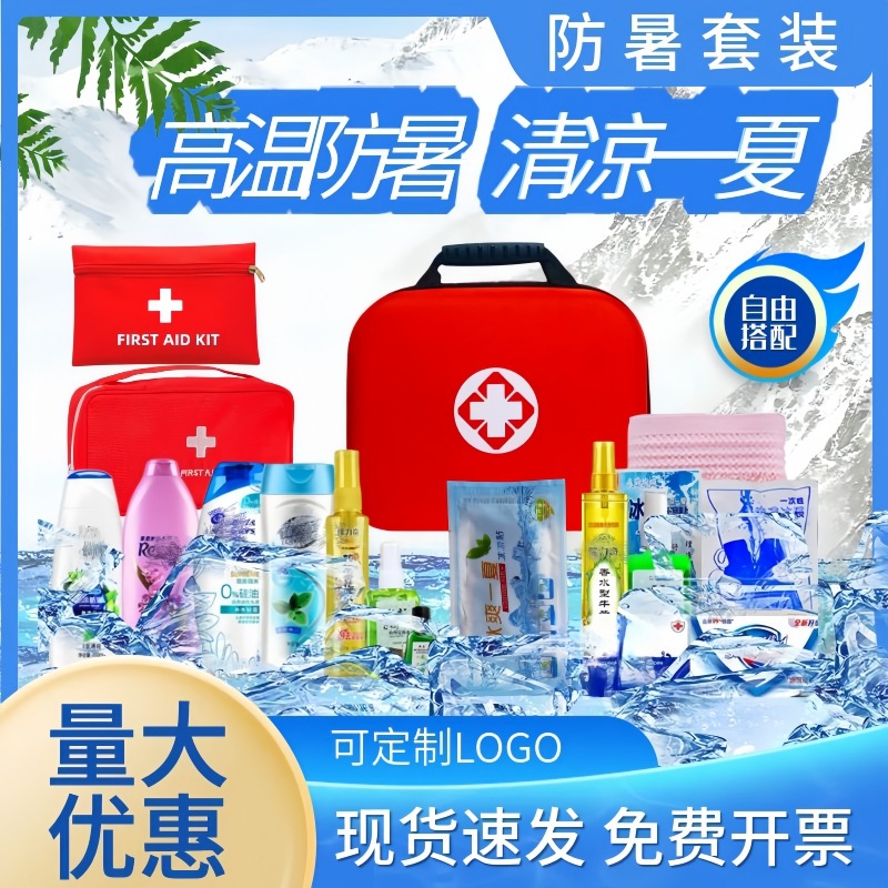 清爽清凉夏天夏日小清新冰爽啤酒海报 (6)_副本