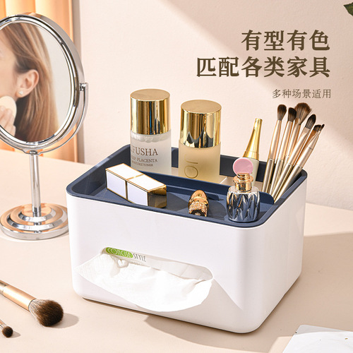 Creative plastic tissue box, living room tissue holder, desktop storage box, integrated multi-function large capacity restaurant tissue box