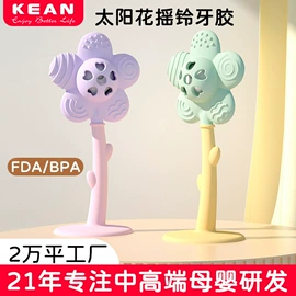 牙胶;运动水壶;喂养餐具