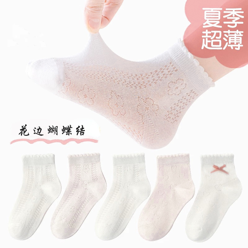 2025新品儿童袜子春夏季超薄款透气女童宝宝花边蝴蝶结网眼中筒袜