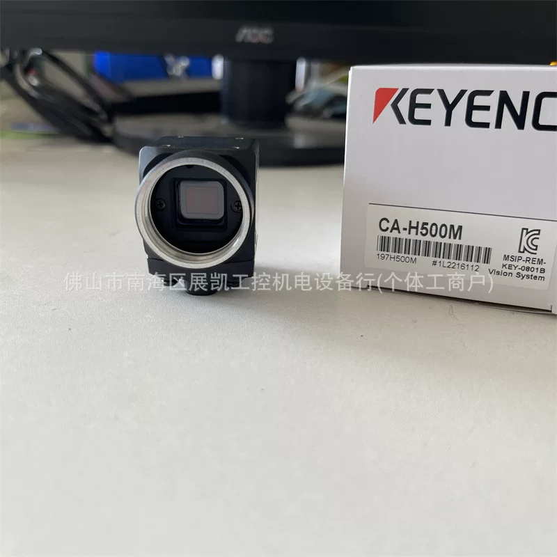 CA-H500M CA-H500CX Keenze CA-H500MX /NCL20E Vision System Color Camera