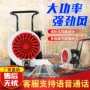 山东手推式马路除尘吹风机