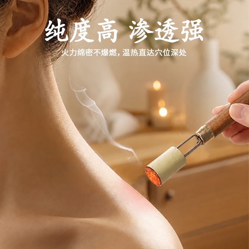 Moxa Rolls for Moxibustion Home Use Aged Mugwort Floss 4cm Stick 6 per Board specifications