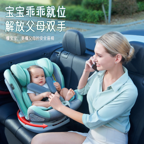 Safety seat for baby car Baby car 360 degree guard seat Portable installation child safety seat