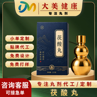 ������OEM����șʳͬԴ�S�Ҳݱ���22.5g���bС������ӹ������脩