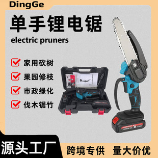 4 inch 6 inch electric saw household saw tree rechargeable electric chain saw chain saw portable woodworking garden tool tree cutting lithium electric saw