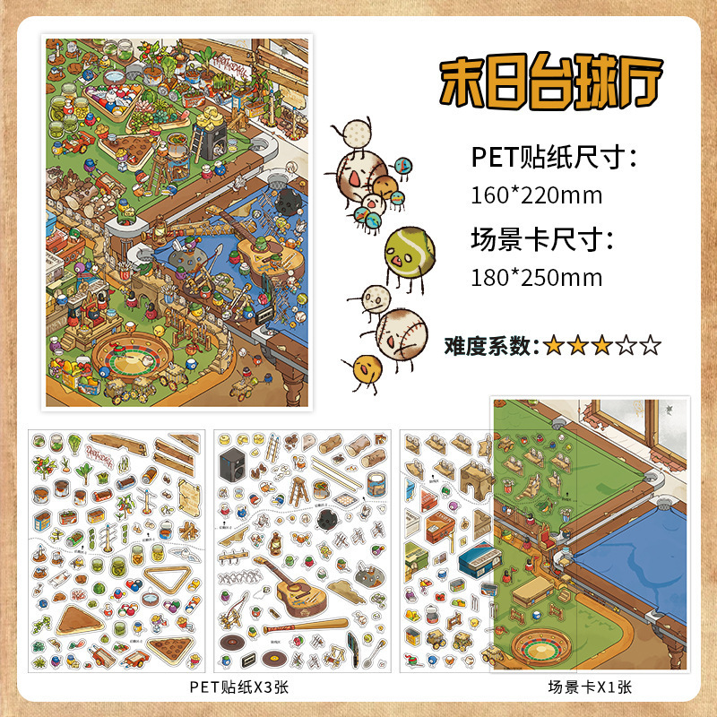 Infeel.Me Serie Mi Pequeña Casa 8 Pegatinas de Paisajes 2.5D Pegatinas de Material para Diario DIY