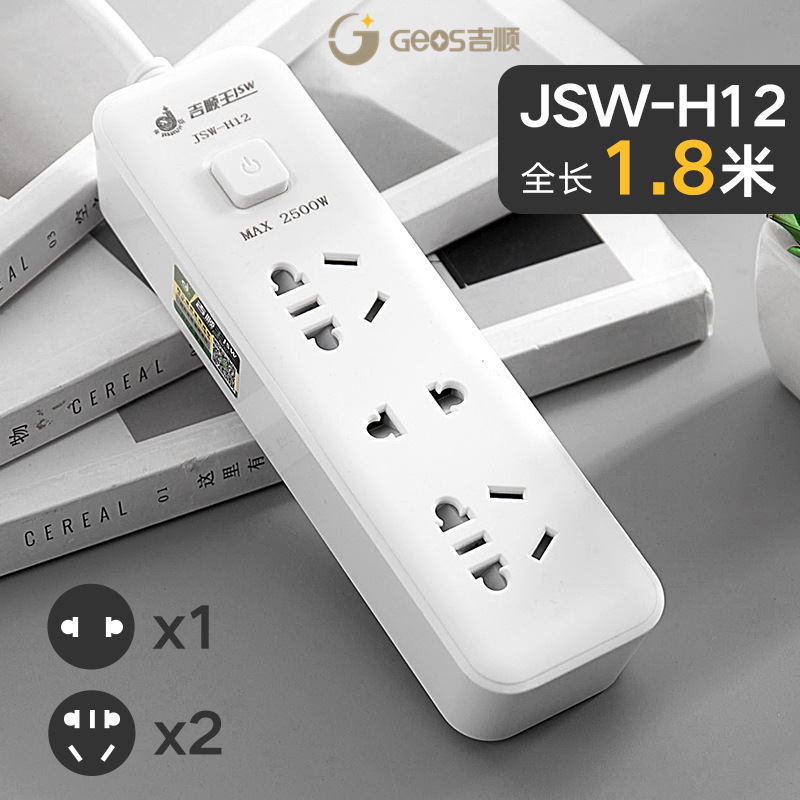 3 inserciones + 1,8 m H12