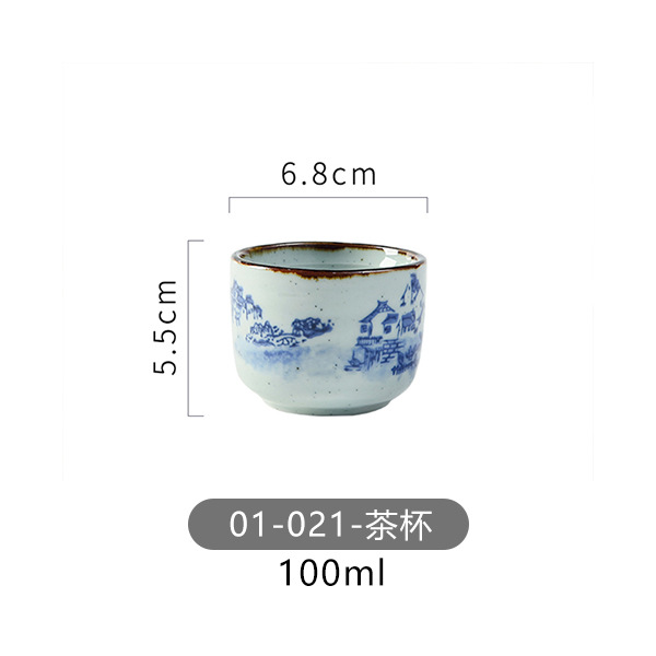 01-021-찻잔