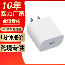 PD20W����^�m���O������^��ҎiPhone�֙C������O��������b