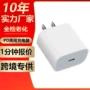 iphone苹果充电美规充电头
