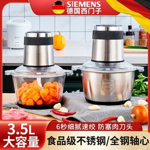 German Electric Meat Grinder for Home Use, Small Fully Automatic Multifunctional Meat Mincer, Food Processor, and Blender