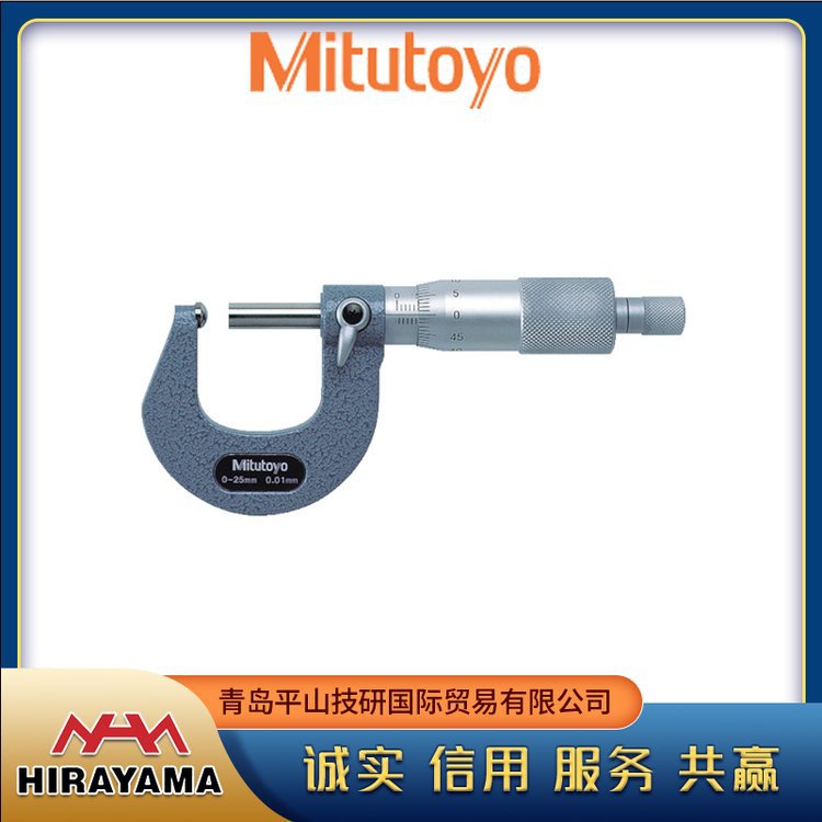 MITUTOYO三丰OMP-75(143-103)钳式外径千分尺