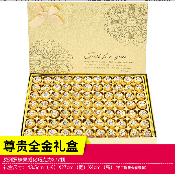 Ferrero Moonlight Full Gold Gift Box [77 capsules]