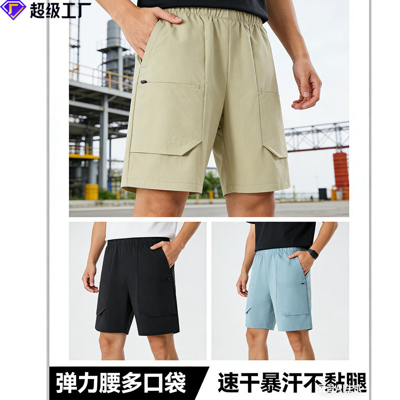 Men's Sports Shorts Quick-Dry Multi-Pocket Tactical Shorts Outdoor Sports Pants Water-Resistant Breathable Five-Point Shorts Summer