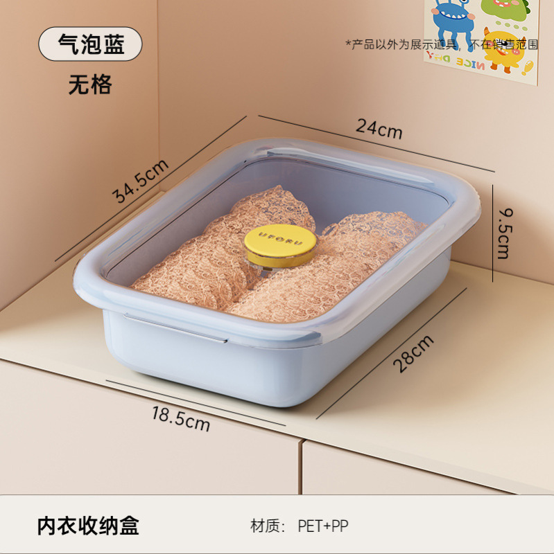 ドーパミン三合一下着収納ケース家庭用クローゼット蓋付き防虫付き靴下収納神器|undefined