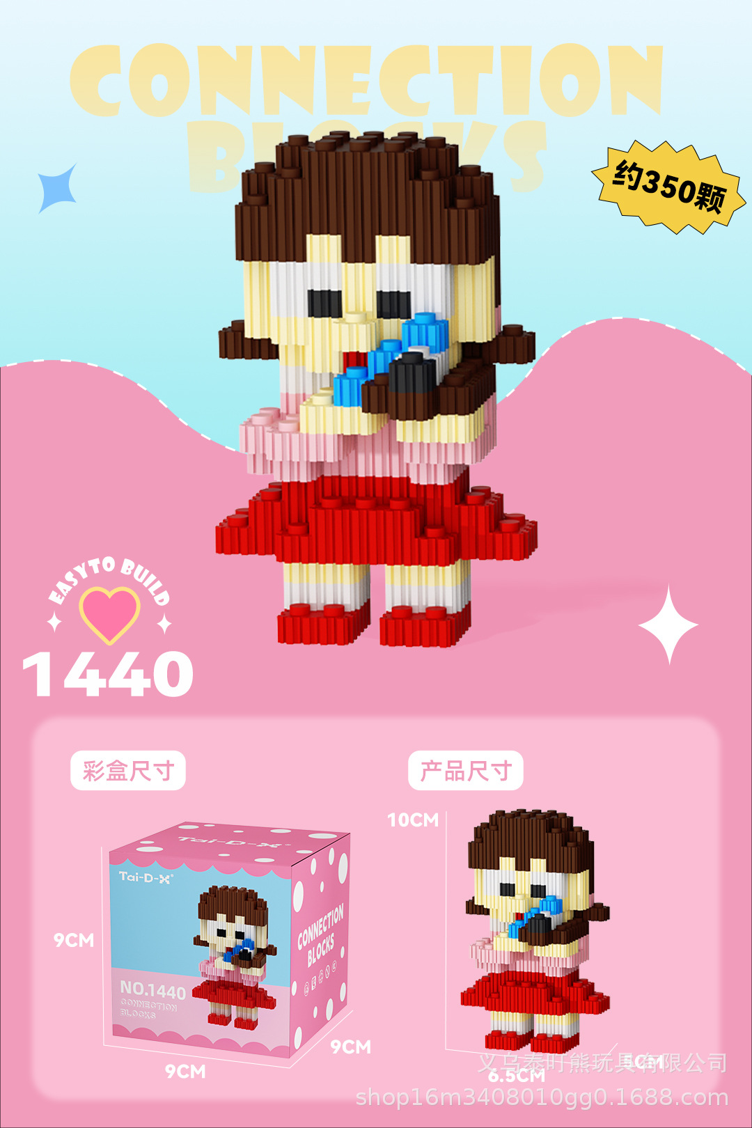 Insertar y ensamblar en serie bloques de construcción de partículas pequeñas rompecabezas de dibujos animados juguetes para niños compatibles con caja de color de rompecabezas de Lego