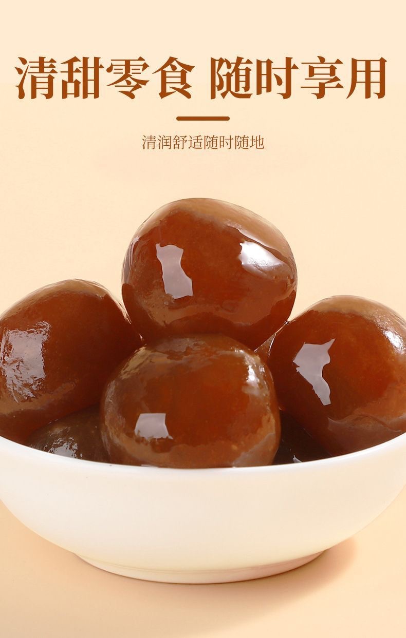 Licorice Loquat Pills Gan Cao Pi Pa Wan Herbal Loquat Paste Balls with Luo Han Guo and Pang Da Hai Ready to Eat 180 Day Shelf Life key features
