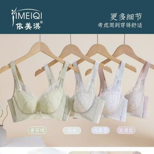 Spring and Summer New Adjustable Bra No Steel Ring Underwear Sandwich Ultra-thin Women's Medium-thin Anti-sagging Lace Bra
