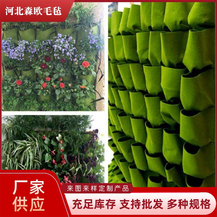 跨境透气毛毡种植袋挂墙美植袋 绿植墙 家用简易黑色壁挂式种植袋