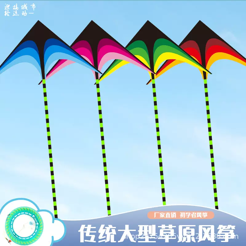 2024新款网红草原风筝大型户外初学者适宜微风易飞传统纯手工风筝
