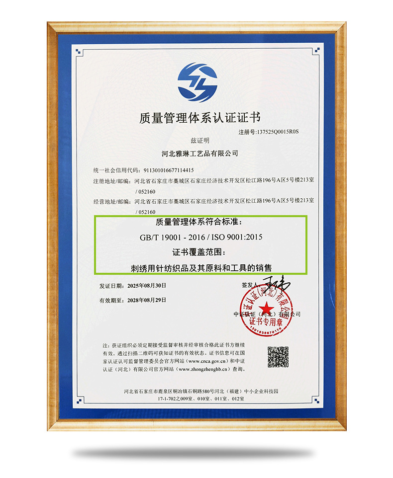 Chinese-iso