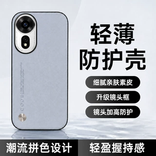 适用Hinova12SE手机壳全包防摔保护套ins手机配件素皮手机外壳