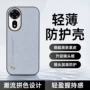 全包防摔hinova12se手机手机壳