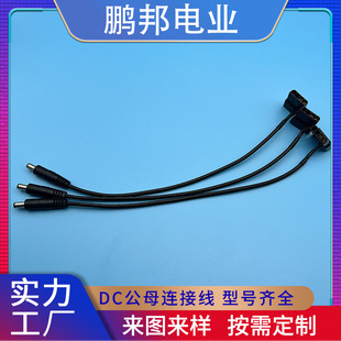 �S��ֱ�N��4P��ĸ�B�w�B�Ӿ� ��X�L�Ⱦ� LED���� DC�D��4P�Դ��