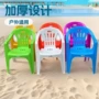 活动加厚成人户外靠背椅