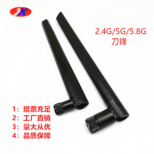 2.4g/5.8g/4g/wifi�{�����h�쾀�����쾀���W�{�����õ��h�쾀